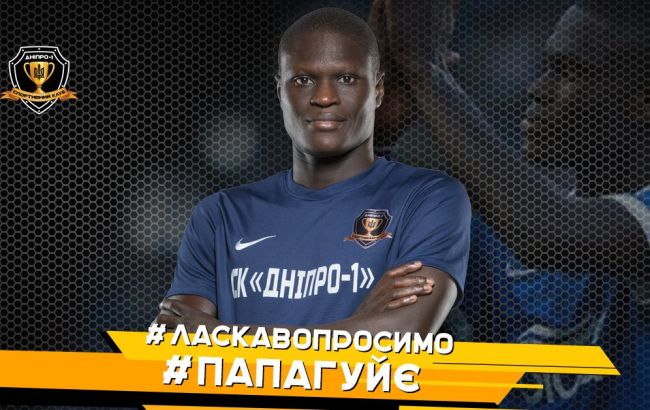 Новичок УПЛ усилил свой состав опытным защитником