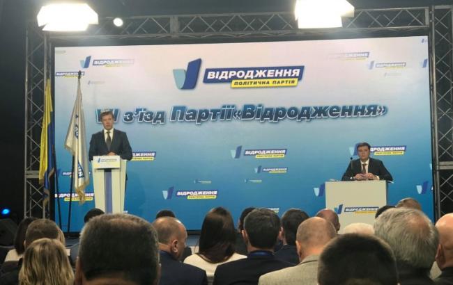 "Відродження" начинает поиск кандидата в президенты