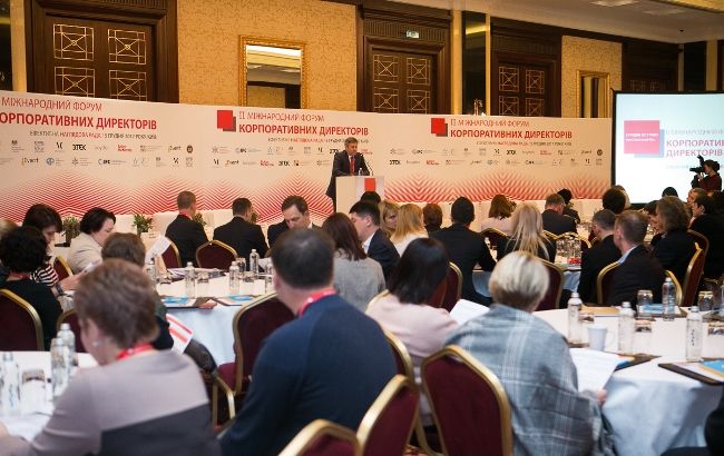 5 грудня відбувся ІІ Міжнародний форум корпоративних директорів