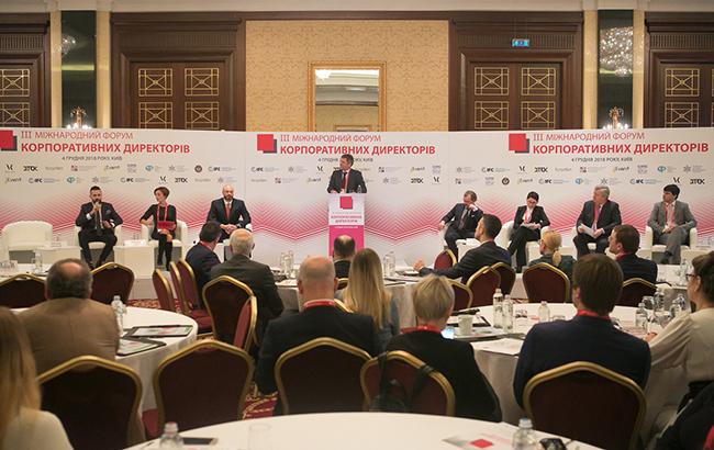 4 декабря состоялся III Международный форум корпоративных директоров