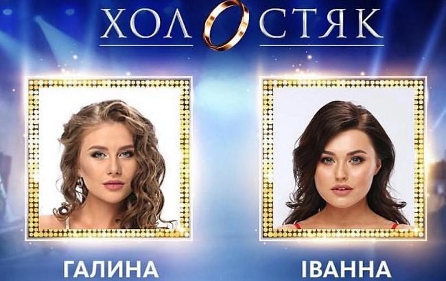 Холостяк 8 сезон: фіналістки розповіли про весілля своєї мрії