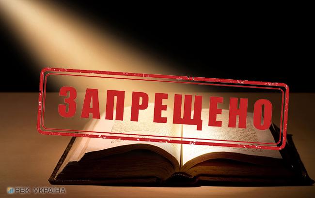 В Исламском культурном центре изъяли около 50 запрещенных книг