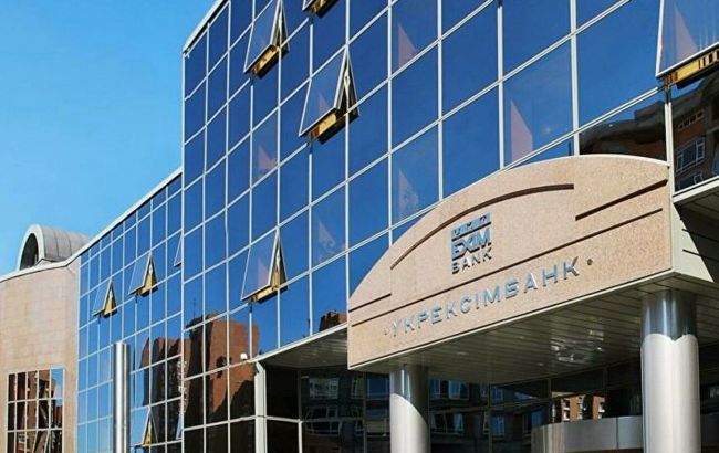 "Укрексімбанк" залучає 100 млн євро від ЄІБ для підтримки економічної стійкості приватних підприємств