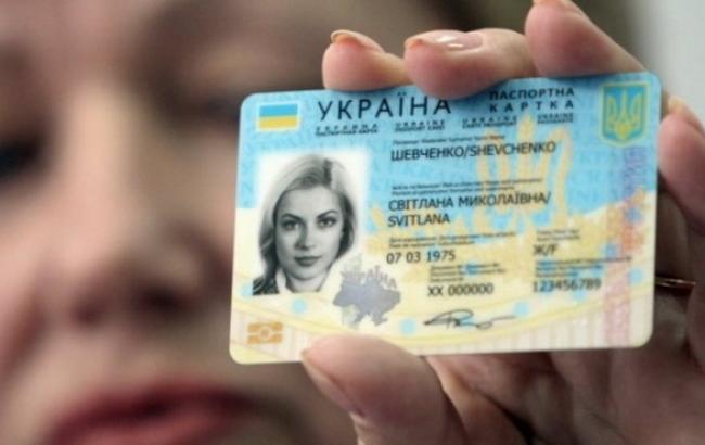 ГМС обнародовала документы, необходимые для получения пластикового ID-паспорта