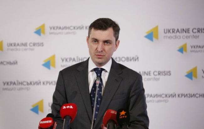 Фонд держмайна готує аналіз по структурі продажу "Центренерго"