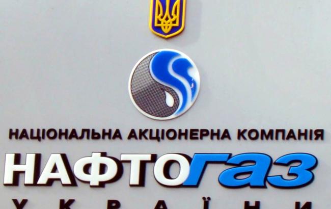 "Нафтогаз" присоединился к Европейской федерации энерготрейдеров