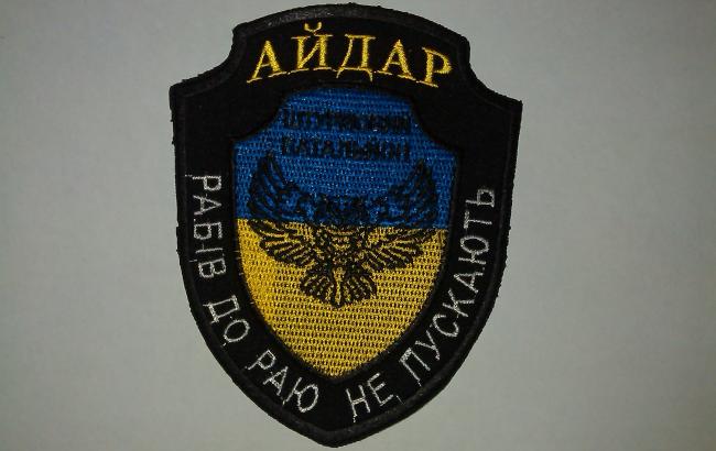 "Айдар" просит Минобороны вернуть легитимность 24-му штурмовому батальону