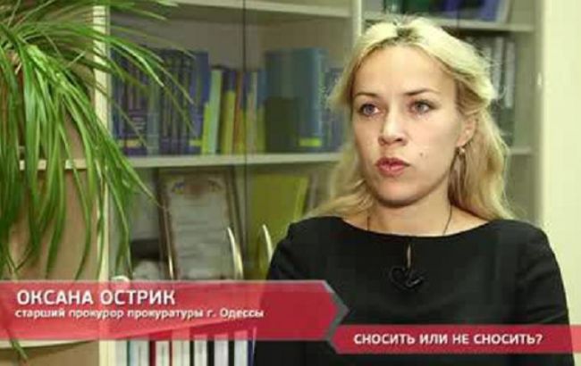 Одесский прокурор задекларировала три дома, две квартиры и больше 5 га земли