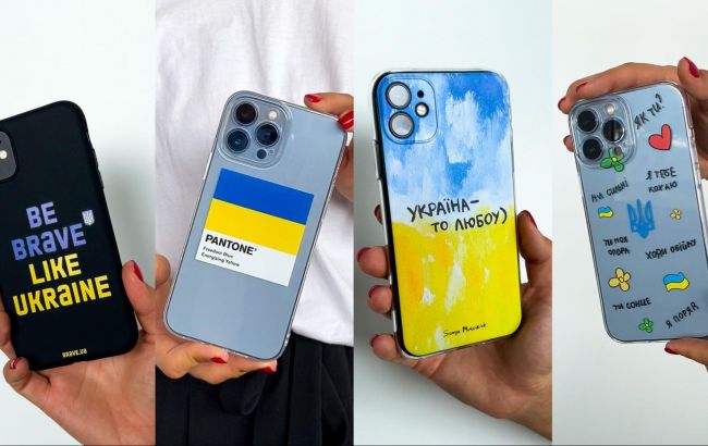 Патріотичні аксесуари в Цитрусі &mdash; транслюйте підтримку всюди