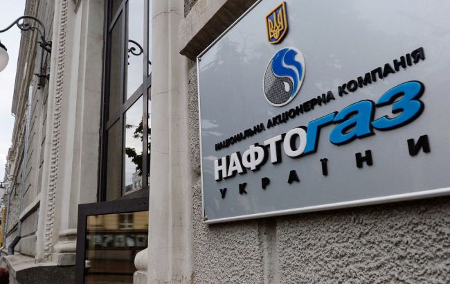 Промышленные потребители уменьшили долг перед "Нафтогазом" на 9,8%