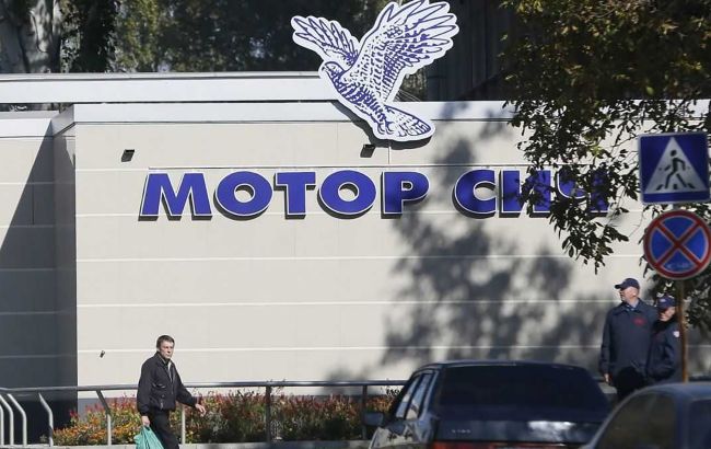 Госпсуд Запоріжжя відхилив усі позови щодо зборів акціонерів "Мотор Січі", - адвокат