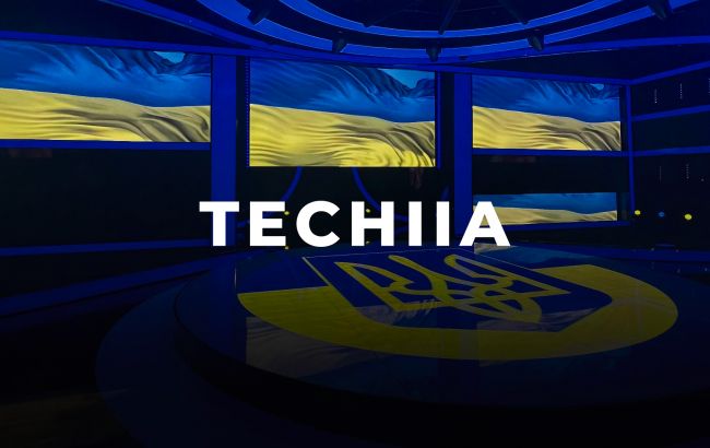 Холдинг TECHIIA заперечив звинувачення і заявив про готовність до будь-яких перевірок