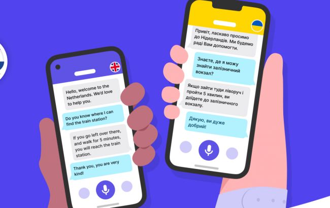 В Нидерландах разработали онлайн-переводчик для общения на украинском языке