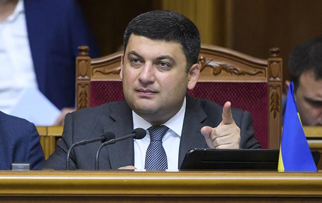 Гройсман намерен обсудить с коалицией назначение глав МинАП, Мининформполитики и Минздрава