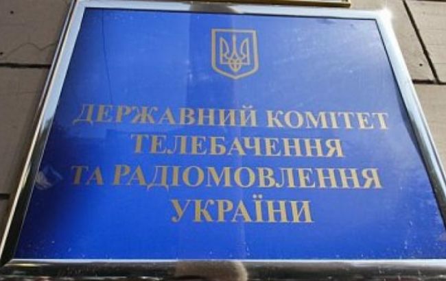 В Украине подлежат декоммунизации 137 печатных СМИ &nbsp;