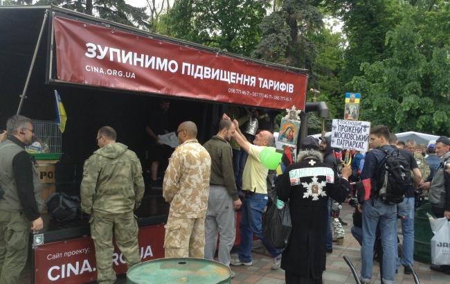 Под Радой проходит митинг против повышения тарифов