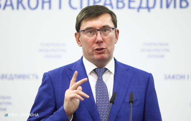 Луценко підтвердив, що ГПУ отримала доступ до телефонів Седлецької та Бердинських, - нардеп