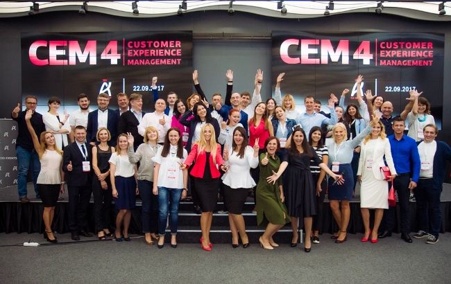 В Киеве прошла бизнес-конференция Customer Experience Management 4