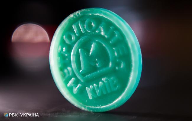 В киевском метрополитене напоминают, что обмен жетонов с доплатой продлится до 31 августа