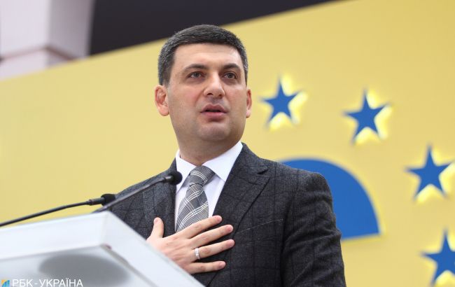 Гройсман назвал главный приоритет правительства