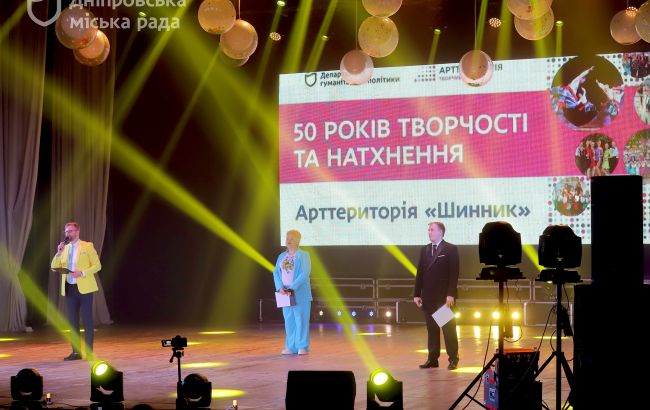 Один з найбільших у Дніпрі палаців культури "Шинник" відзначив 50-річчя