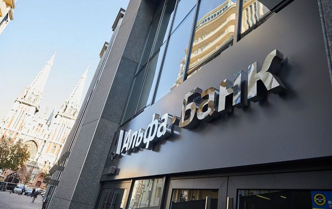 В ABH Holdings заявили, що виходять із російських активів