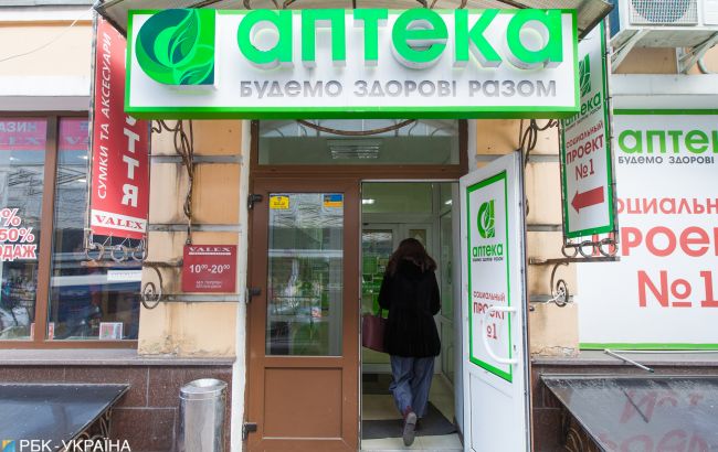Почти половина аптек в Украине закрылись из-за войны, - ВОЗ
