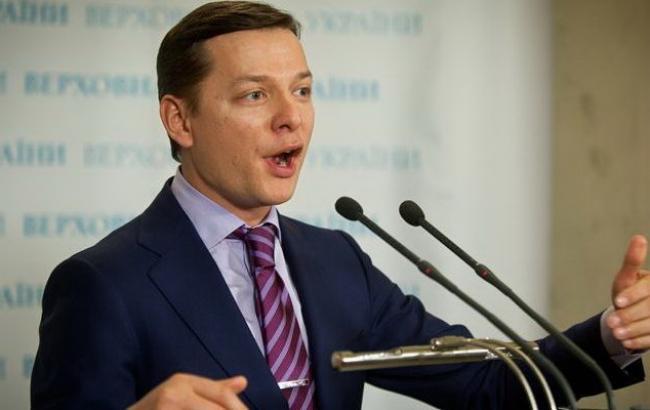 Ляшко заявил, что его не пускают в ГПУ