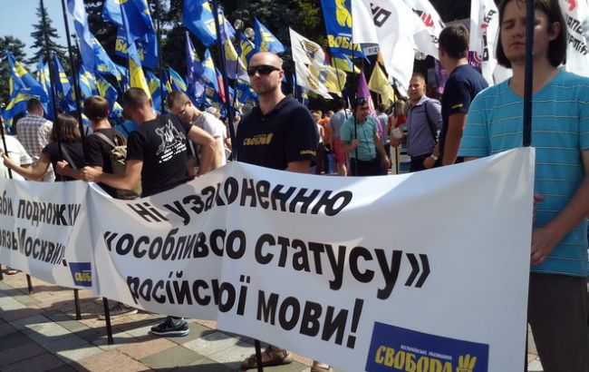 Митинг под Радой: около 500 активистов продолжают протестовать