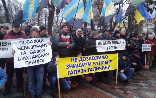 Под Радой шахтеры протестуют против закрытия шахт