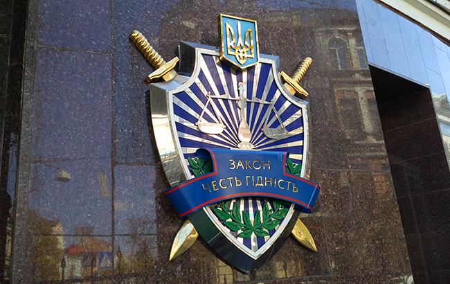 НАПК согласовало антикоррупционную программу Генпрокуратуры на 2017