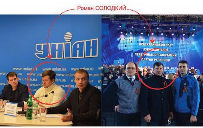 Партнер кандидата от "Слуги народа" организует пикет с требованием встретиться с Зеленским