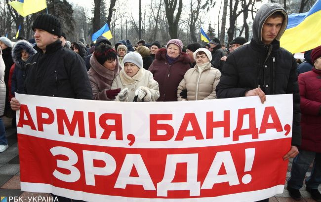 Украина возглавила рейтинг недоверия власти