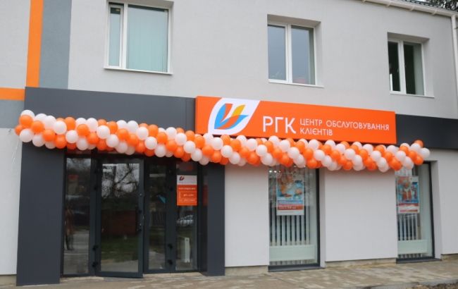 "Волыньгаз" открыл пятый Центр обслуживания клиентов