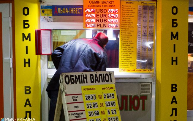 Стало известно, каким будет курс доллара после Пасхи