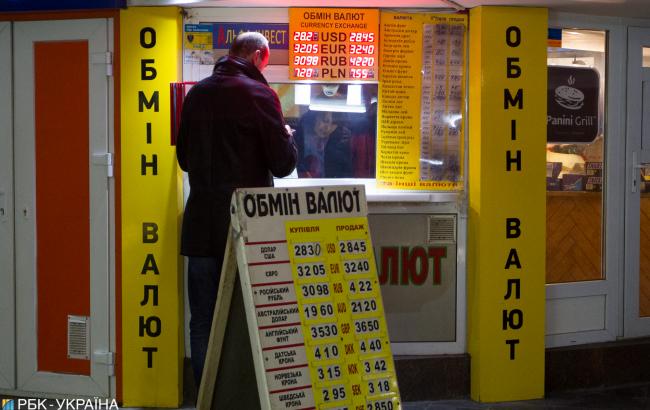 НБУ обнародовал перечень послаблений на валютном рынке