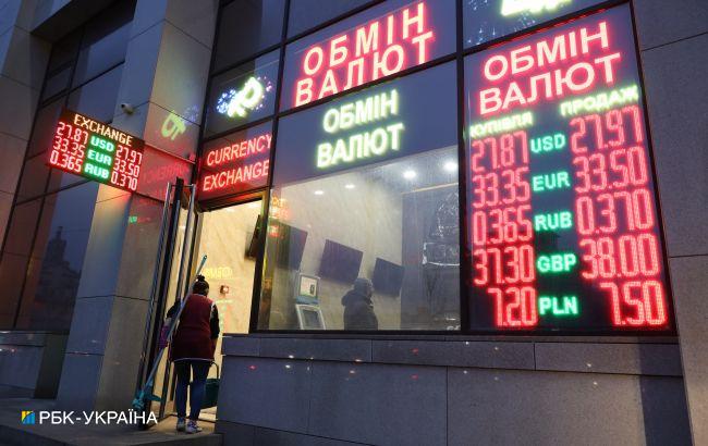 Бизнес прогнозирует курс выше 29 гривен за доллар в течение года