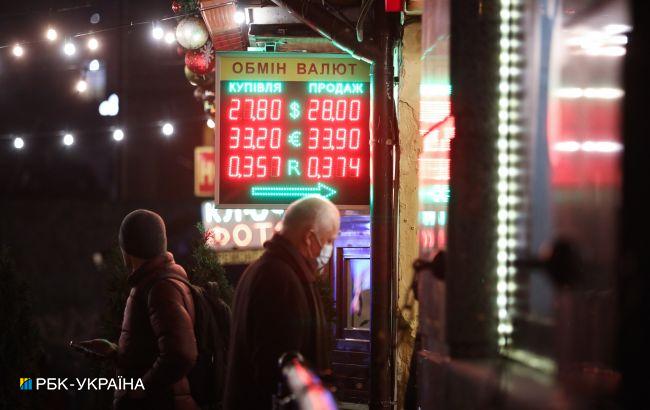 Ситуация на валютном рынке: спрос превышает предложение