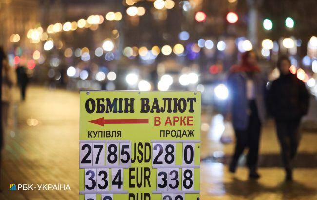 Когда курс доллара вырастет до 30 гривен: прогноз экспертов