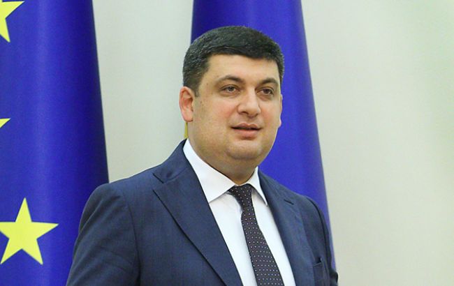 В Украине ежедневные поступления от таможни выросли до 1,3 млрд гривен, - Гройсман