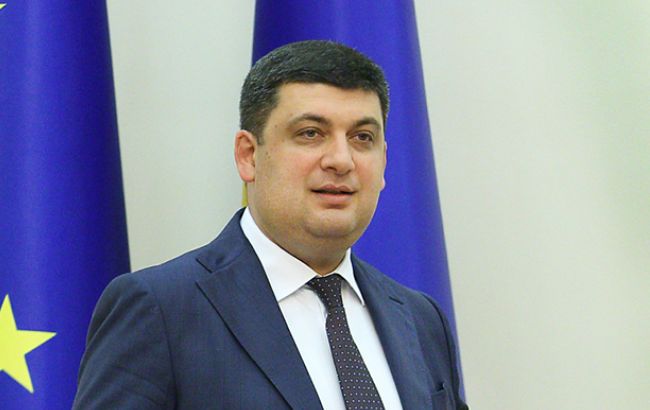 Гройсман считает целесообразным в 15 раз сократить число госпредприятий в Украине