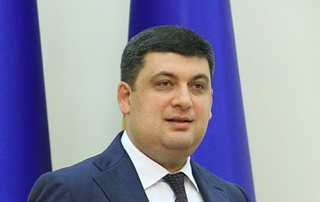 Гройсман посетит с рабочим визитом Германию