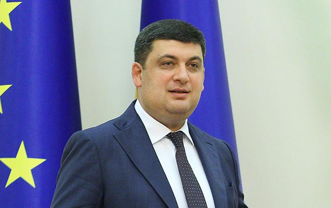 Гройсман розпочав офіційний візит в Ізраїль