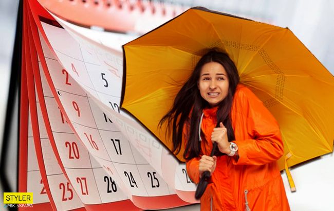 В Украине сильно изменится погода: синоптики обновили прогноз