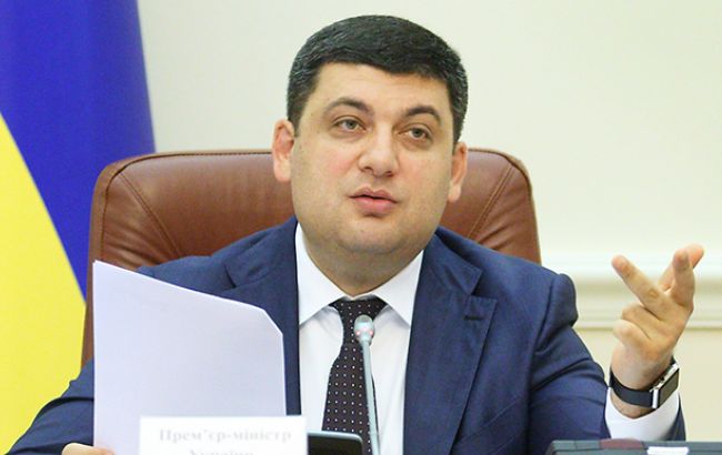 Кабмин выводит "Нафтогаз" из Минэкономики под свое управление, - Гройсман