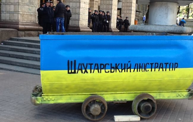 Под Минэнергоугля усилили охрану