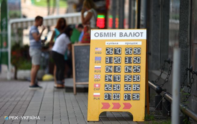 НБУ пояснил рост курса доллара