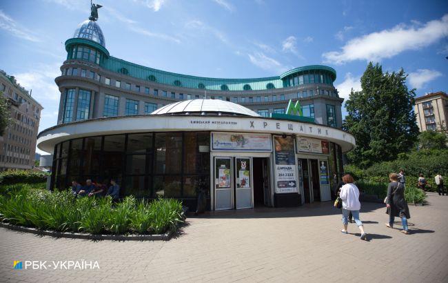 В центре Киева закрыли станцию метро после звонка о минировании