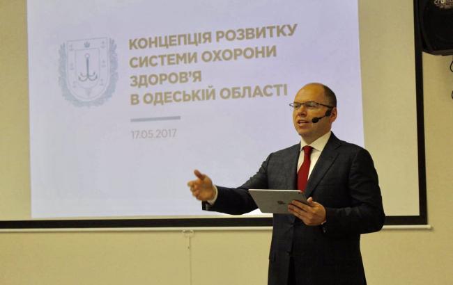 Степанов представил концепцию реформ медицины в Одесской области