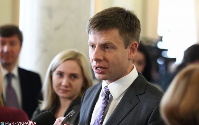 В Раду внесли еще один законопроект об импичменте президента